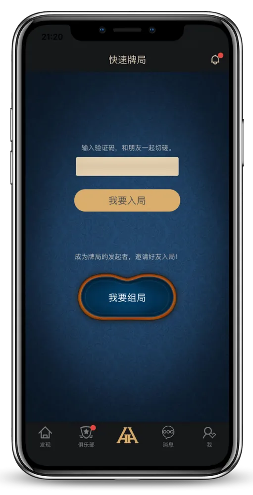 HHpoker官网推荐